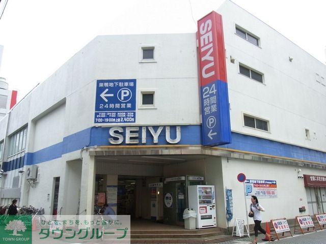 スーパー　西友（スーパー）まで480m