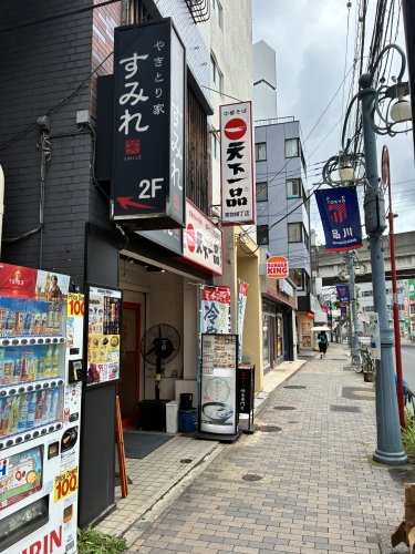 飲食店　天下一品 青物横丁店（飲食店）まで487m