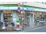 コンビニ　ファミリーマート亀有北口店（コンビニ）まで613m