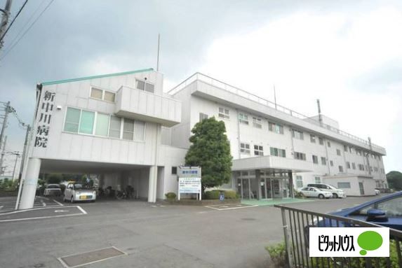 病院　鵬友会新中川病院（病院）まで1008m