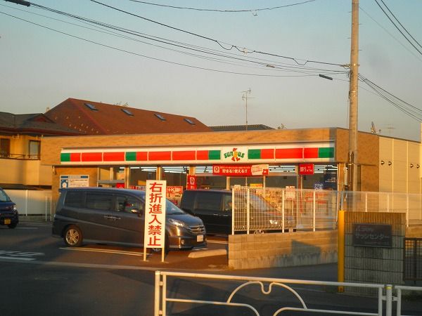コンビニ　サンクス（コンビニ）まで522m