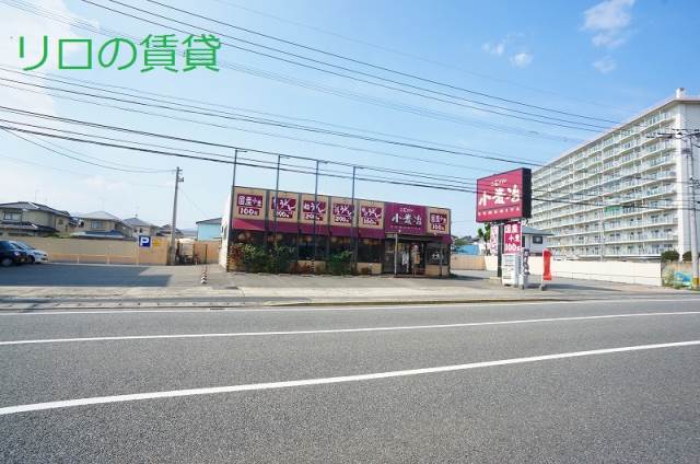 その他　小麦冶 春日岡本店（その他）まで758m