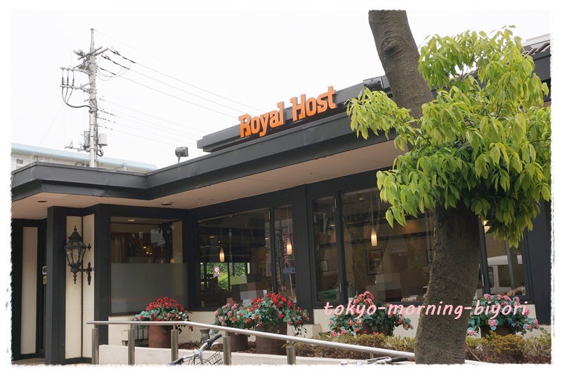 飲食店　ロイヤルホスト善福寺店（飲食店）まで121m