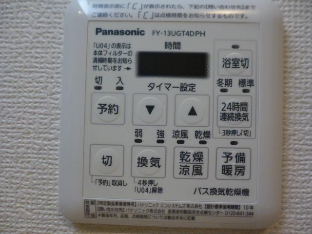 アイボリー アレイのその他写真