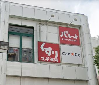 その他　パレット武庫之荘店（その他）まで169m