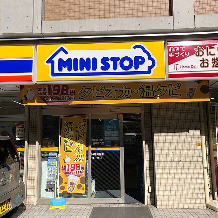 コンビニ　ミニストップ（コンビニ）まで154m