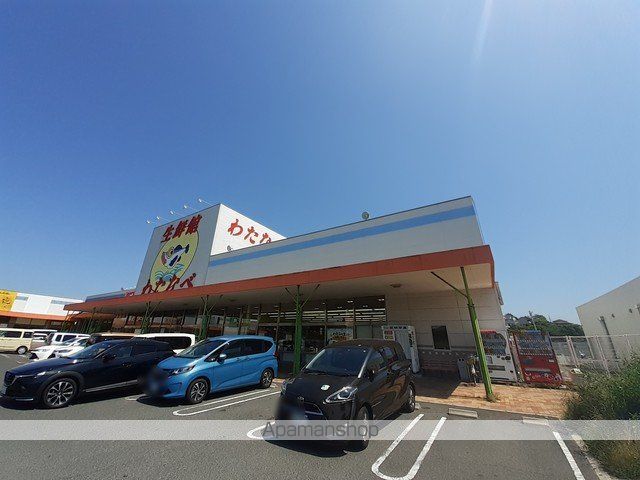 スーパー　わたなべ生鮮館玉野店（スーパー）まで7800m
