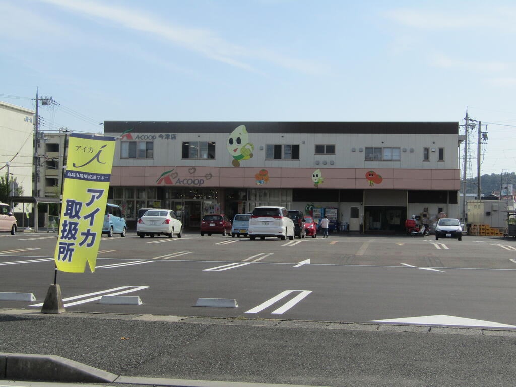 今津町松陽台1戸建ての周辺写真