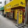 飲食店　カレーハウスT&A 東天満店（飲食店）まで527m
