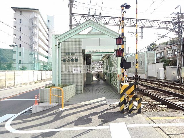 その他　鶯の森（その他）まで1086m