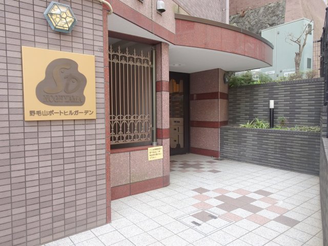 エントランス　野毛山ポートヒルガーデン
