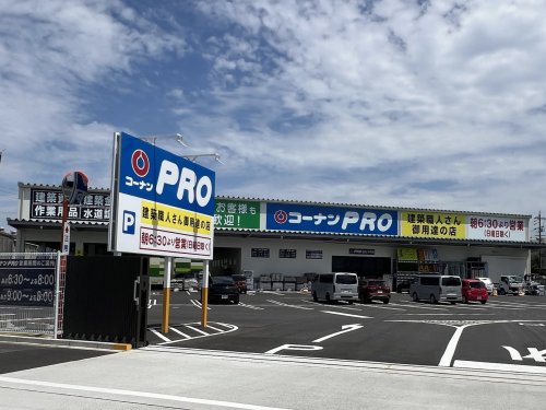 ホームセンター　コーナンPRO四女子町店（ホームセンター）まで3502m