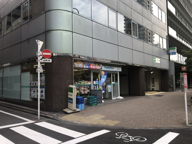 コンビニ　ファミリーマート東麻布一丁目店（コンビニ）まで256m