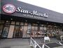 スーパー　サン・マルシェ荒井店（スーパー）まで355m