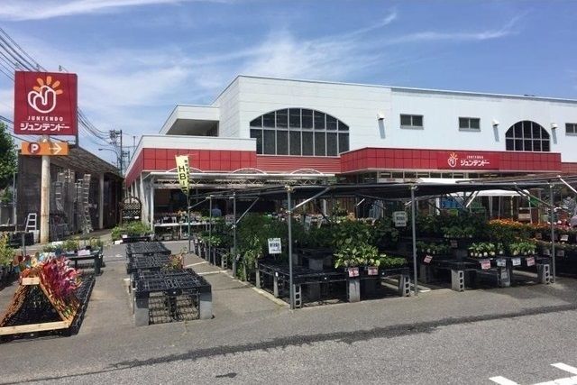 ホームセンター　ジュンテンド－五日市店（ホームセンター）まで110m
