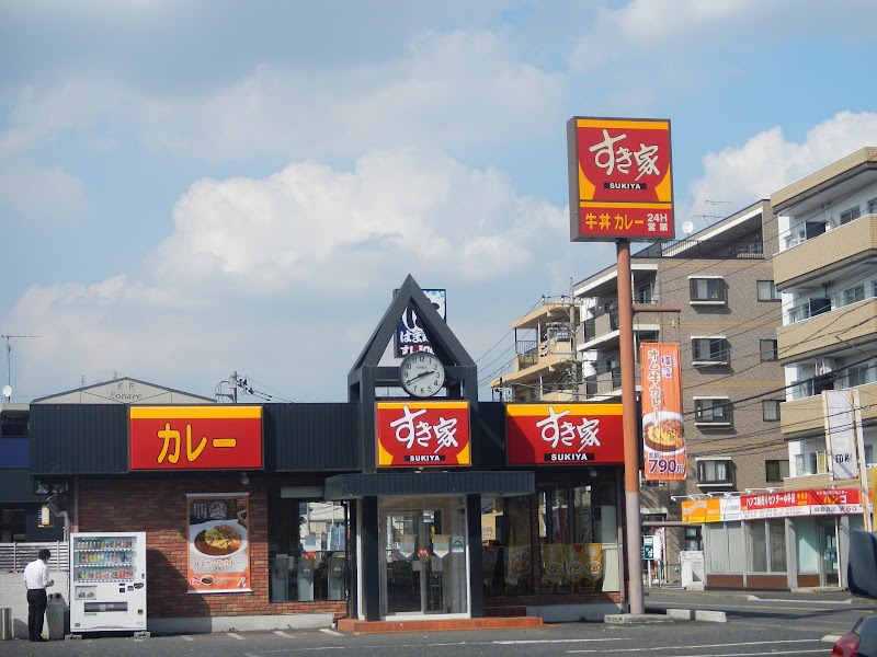 飲食店　すき家 小平店（飲食店）まで56m