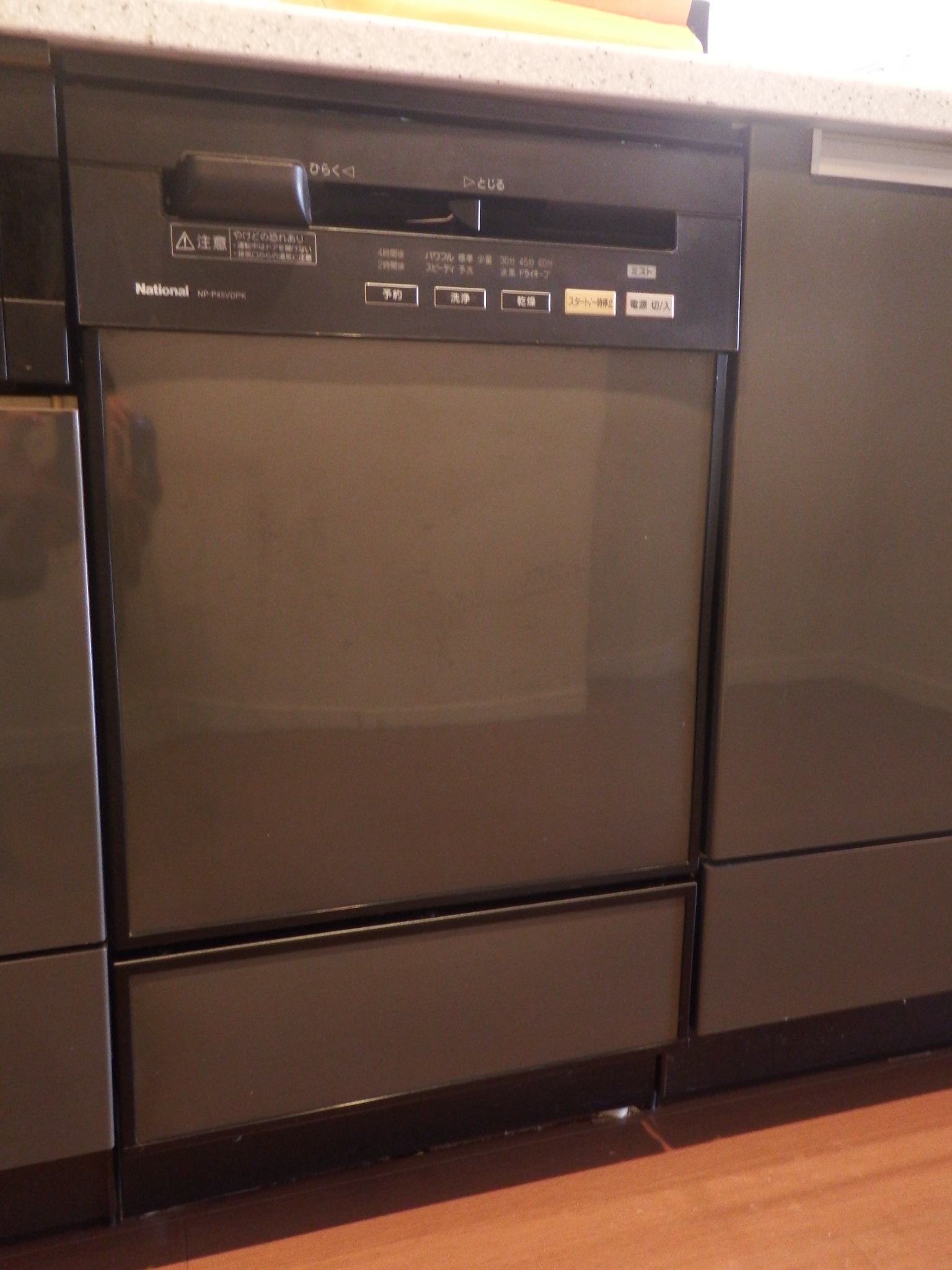 その他設備　食洗器付き♪