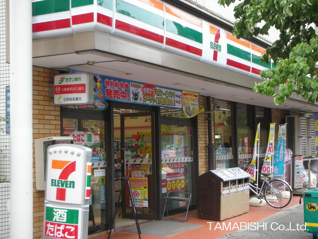 コンビニ　セブンイレブン新宿若松町店（コンビニ）まで244m