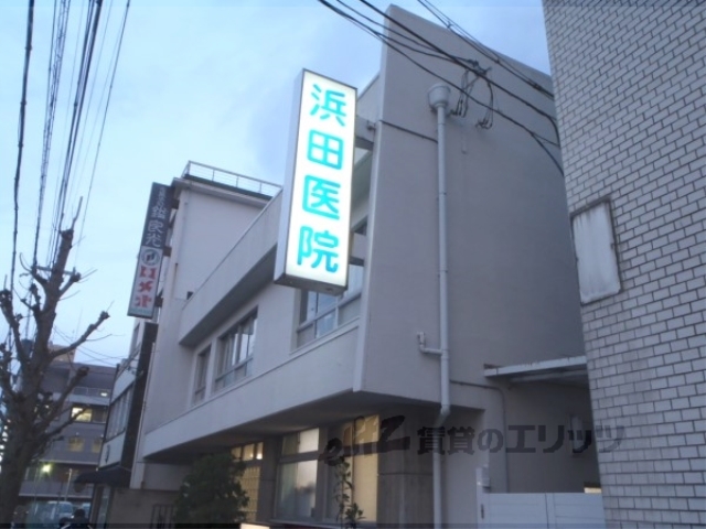 【ハイツ小町の病院】