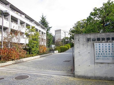 大学・短大　私立山陽女子短期大学（大学・短大）まで676m