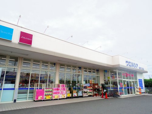 ドラックストア　ウエルシア静岡下川原店（ドラッグストア）まで696m