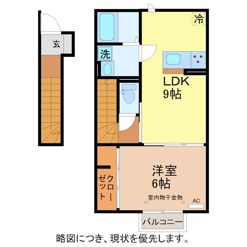 D-ROOM水落町の間取り