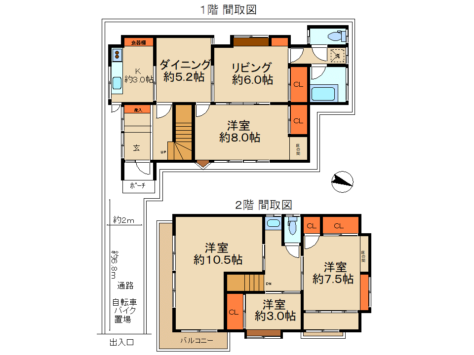 下丸子4186 一時使用戸建の間取り写真