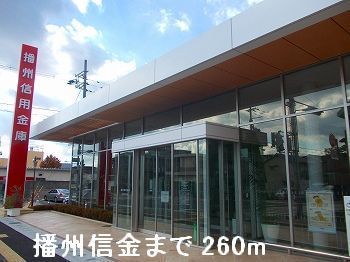 【姫路市船橋町のマンションの銀行】