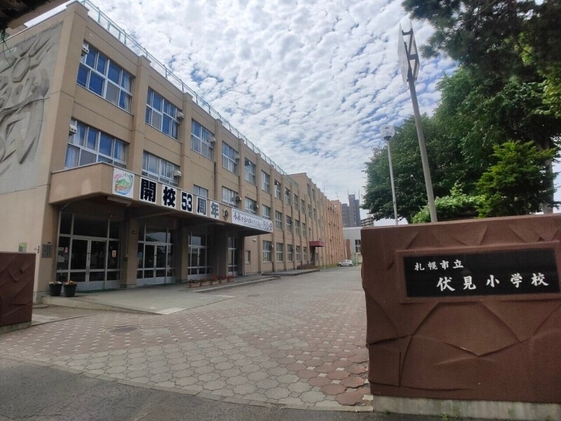 【ZABO HILLS FUSHIMIの小学校】