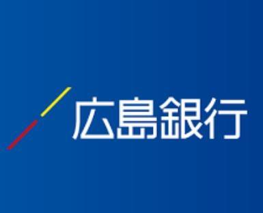 【廿日市市本町のアパートの銀行】