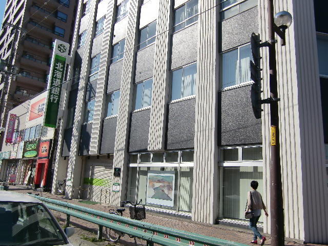 【札幌市北区麻生町のマンションの銀行】