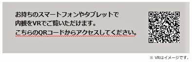 【コンフォート勝川のトイレ】