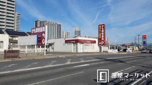 【エスライフ浄水駅前　南館のドラックストア】