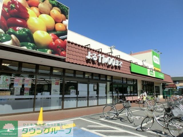 【流山市大字東深井のマンションのスーパー】