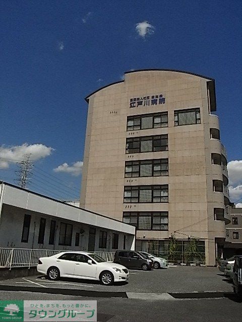 【流山市大字東深井のマンションの病院】