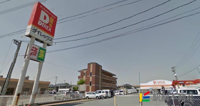 スーパー　ダイレックス合川店（スーパー）まで1200m