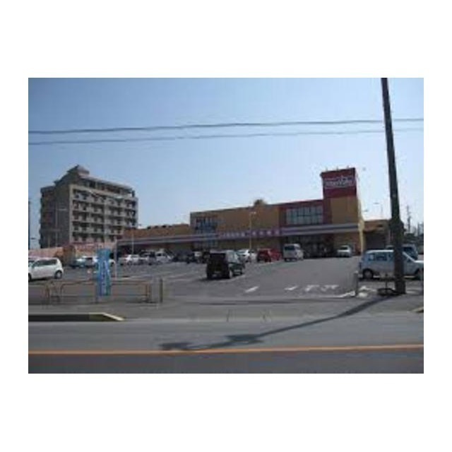 スーパー　マックスバリュ津丸之内店（スーパー）まで1263m