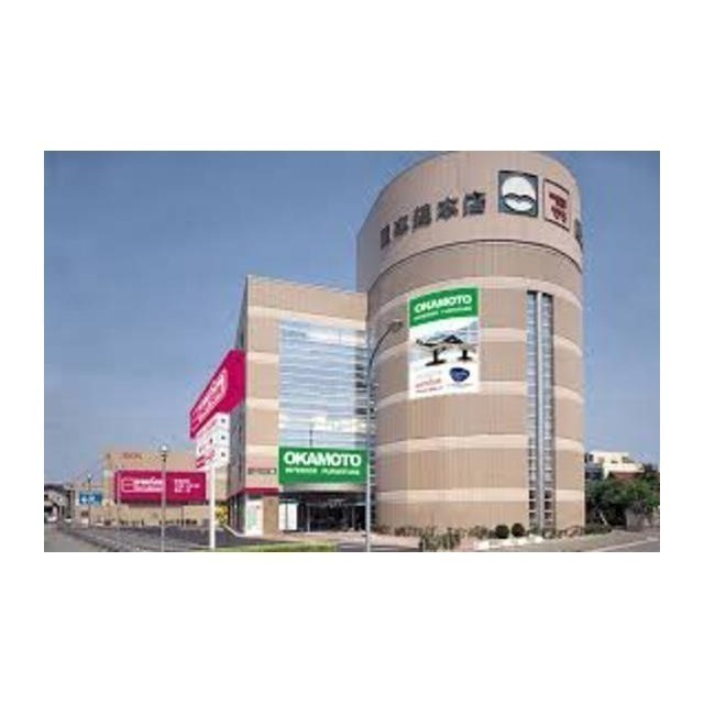 ホームセンター　岡本総本店津店（ホームセンター）まで1259m