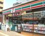 コンビニ　セブンイレブン小倉中津口店（コンビニ）まで48m