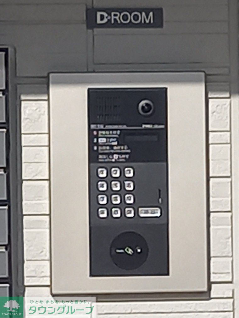 その他設備　設備