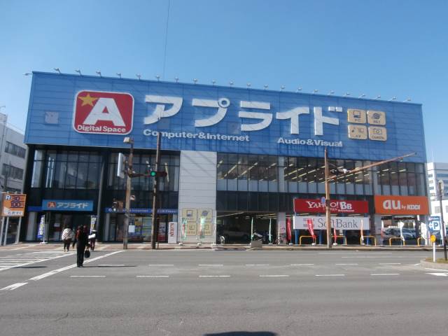 その他　アプライド和歌山店様（その他）まで613m