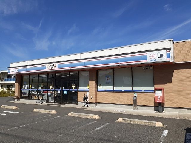 スーパー　コープここと島田店（スーパー）まで1800m