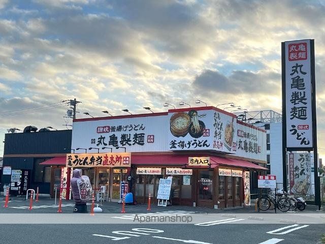 その他　丸亀製麺浜松西塚店（その他）まで427m