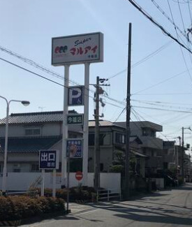 スーパー　マルアイ 今福店（スーパー）まで592m