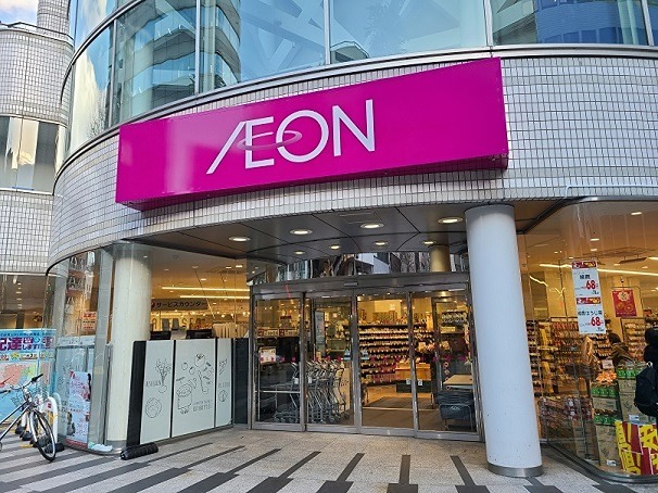 スーパー　イオン 仙台一番町店（スーパー）まで629m