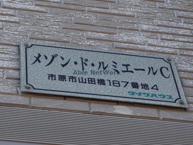 その他　その他