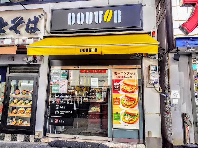 飲食店　ドトールコーヒーショップ渋谷1丁目店（飲食店）まで139m