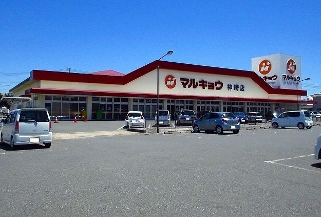 スーパー　マルキョウ（スーパー）まで600m