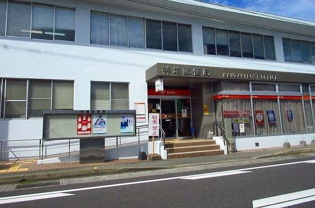 郵便局　神埼郵便局（郵便局）まで850m