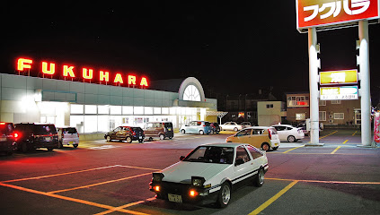 スーパー　フクハラ大樹店（スーパー）まで1859m